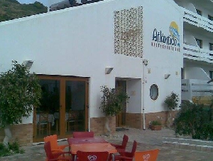 Atlantico Restaurant Bar